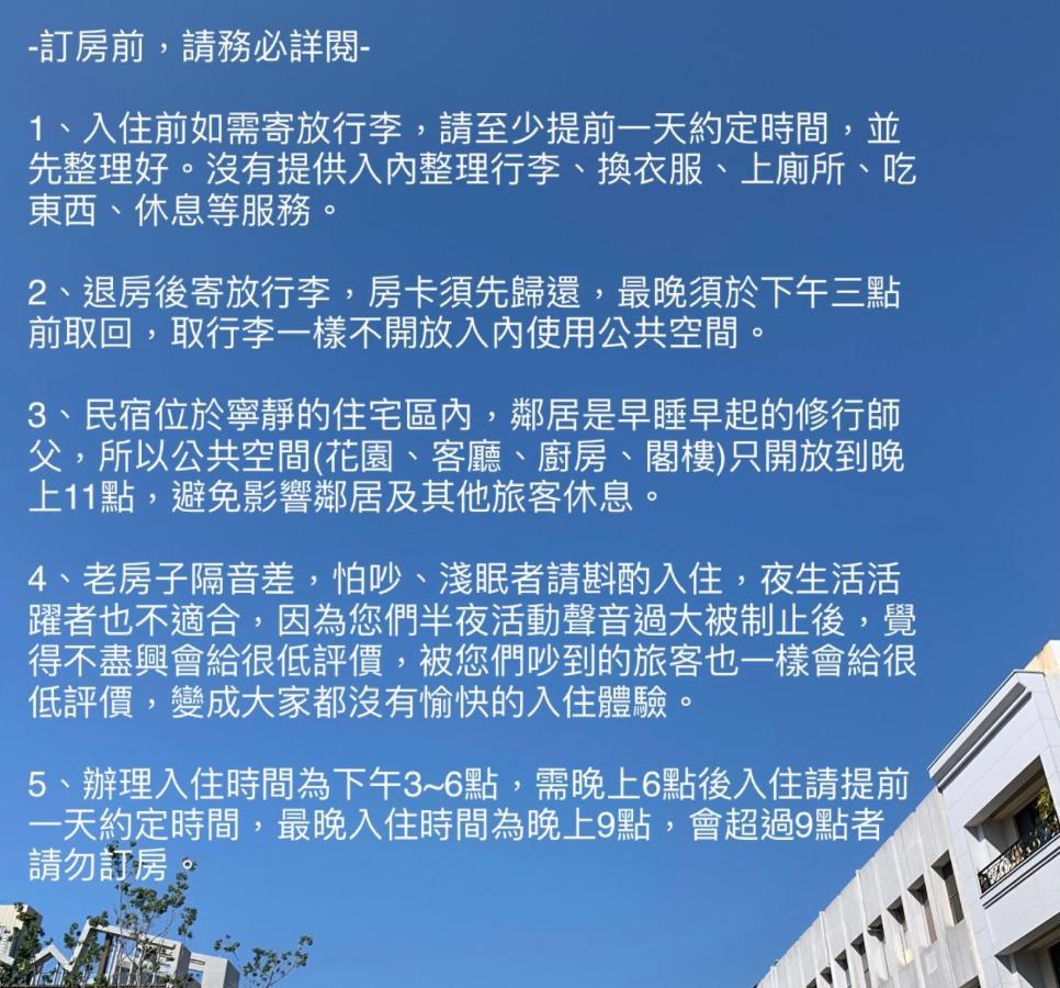 Civil Life Tainan Apartment Exterior foto